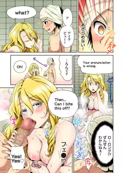 Oretoku Shuugakuryokou ~Otoko wa Jyosou shita Ore dake!! Ch. 30-38 hentai