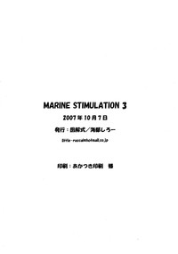 Marine Stimulation 3 hentai