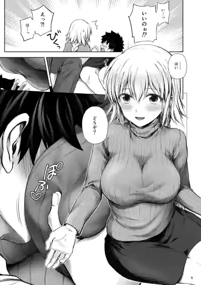 Kono Tabi Jeanne to Kekkon Shimashita hentai