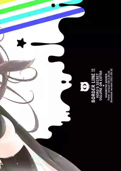 BORDER LINE !! hentai