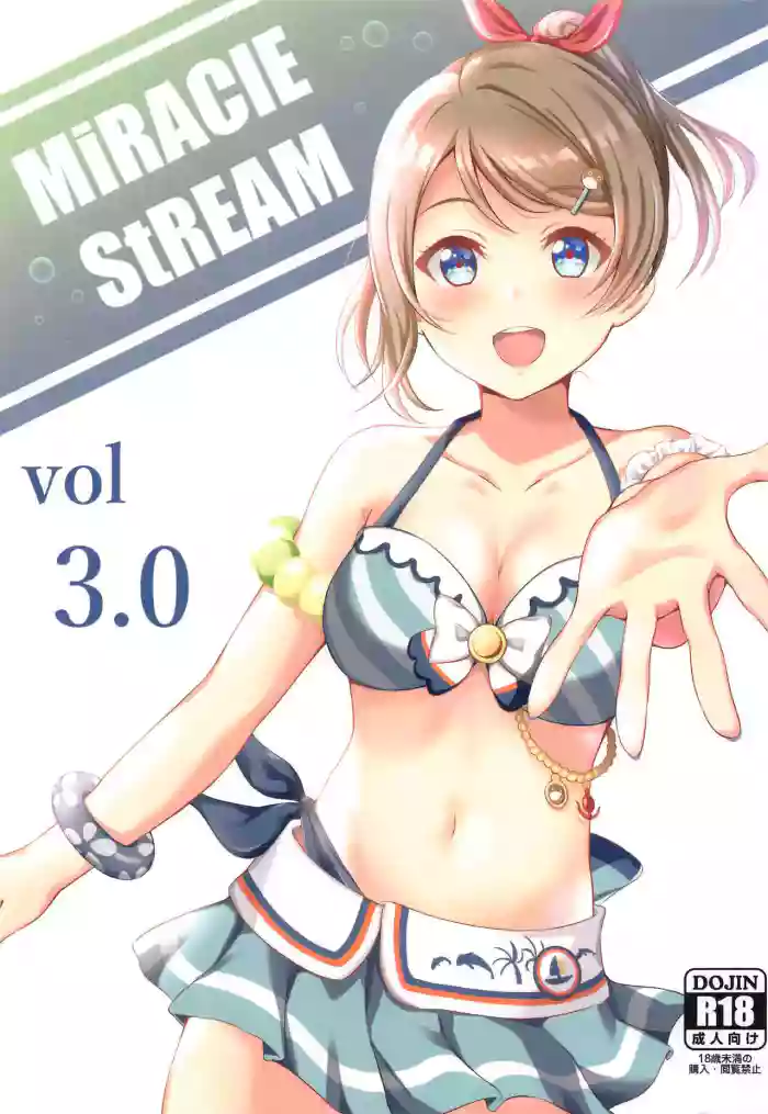 MIRACLE STREAM vol 3.0 hentai