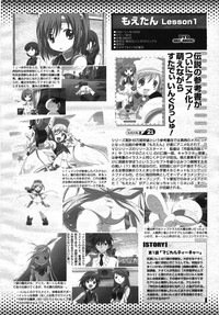 COMIC Momohime 2007-11 hentai