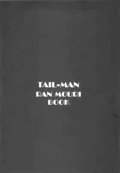 TAIL-MAN RAN MOURI BOOK hentai