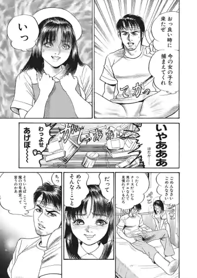 【エロ漫画】怪我をしてしまったライターの男が病院で女の幽霊に遭遇！ナースに憑依してしまった女の幽霊に誘惑されてマンコをクンニして潮吹きアクメさせるｗｗｗ hentai