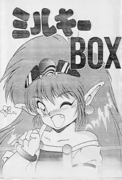 MILKY BOX hentai