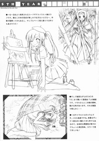 Tachiyomi Senyou Vol. 28 hentai