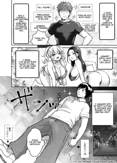 InCha datte Gal to Yaritai!| Even shady guys want to fuck gals! hentai