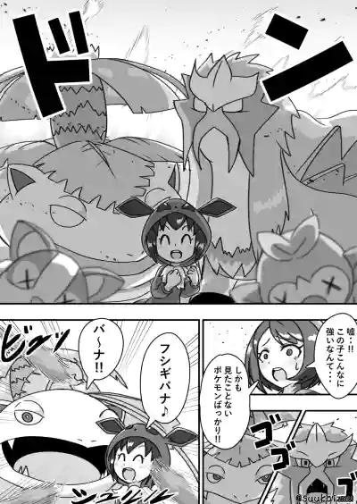 Yuri-chan, Pokemon pretend to be naked and take a walk with a nipple lead hentai