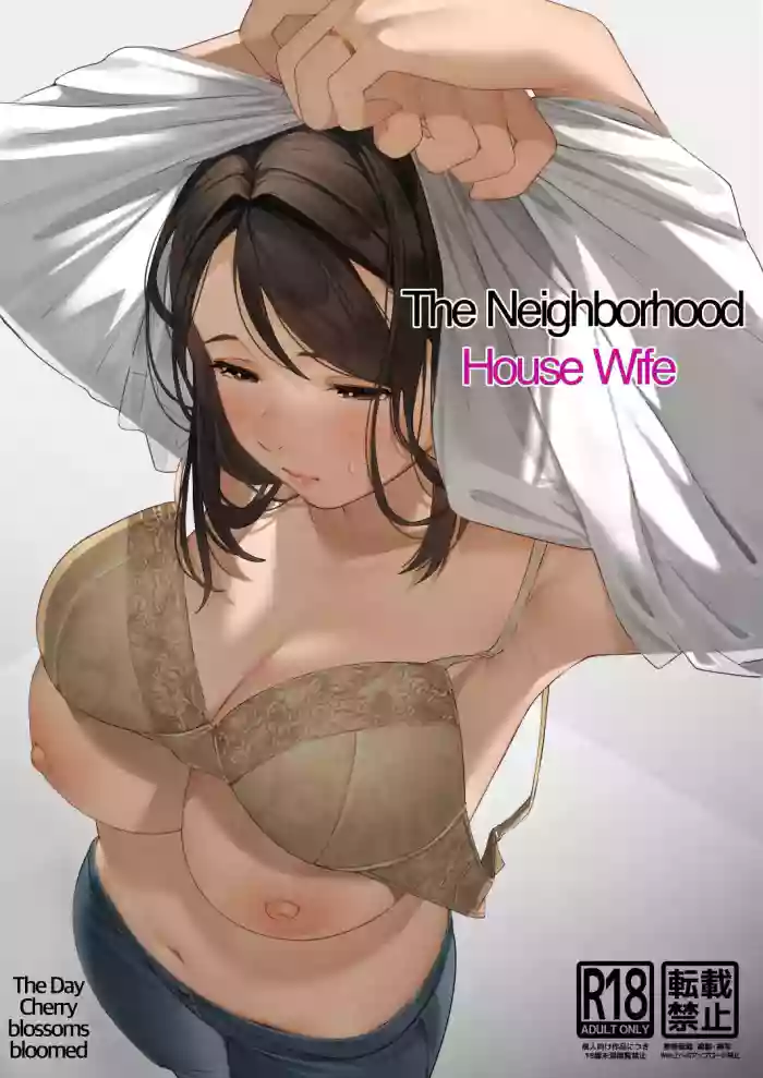 Kinjo no Hitozuma-san | The Neighborhood Housewife hentai