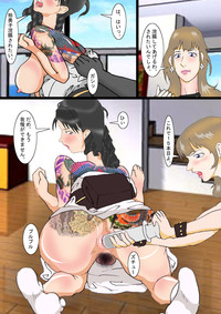 Enema slave housewife yumiko Vol.05 "Incest taboo" hentai