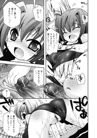 COMIC RiN 2010-03 hentai