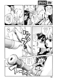 COMIC RiN 2010-03 hentai