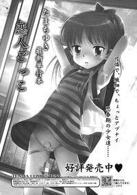 COMIC RiN 2010-03 hentai