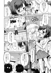 COMIC RiN 2010-03 hentai