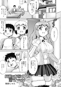 COMIC RiN 2010-03 hentai