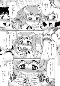 COMIC RiN 2010-03 hentai