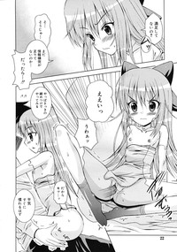 COMIC RiN 2010-03 hentai