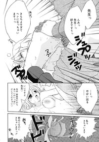 COMIC RiN 2010-03 hentai