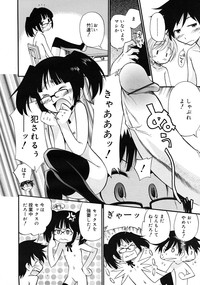 COMIC RiN 2010-03 hentai