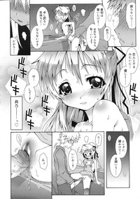 COMIC RiN 2010-03 hentai