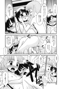 COMIC RiN 2010-03 hentai