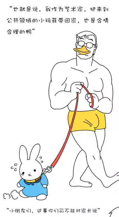 Miffy and doctor duck hentai