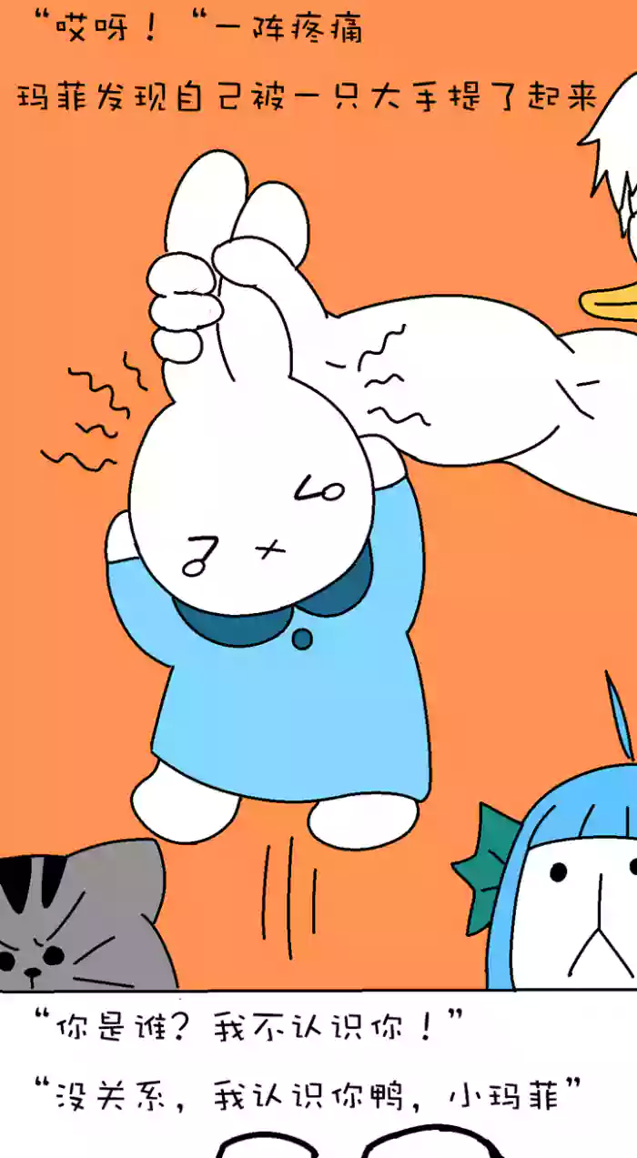 Miffy and doctor duck hentai