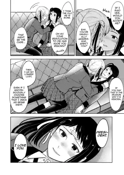 KiraSaya Manga hentai