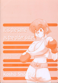 Oneesan to Issho - It is the same as the older sister. hentai