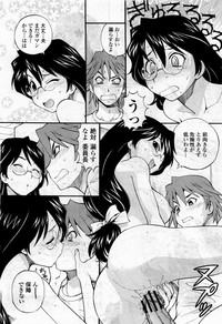 COMIC Momohime 2010-04 Vol. 114 hentai