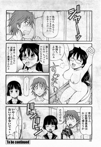 COMIC Momohime 2010-04 Vol. 114 hentai