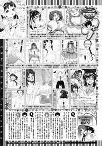 COMIC Megastore 2010-01 hentai