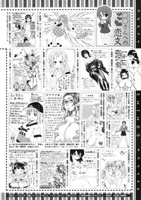 COMIC Megastore 2010-01 hentai