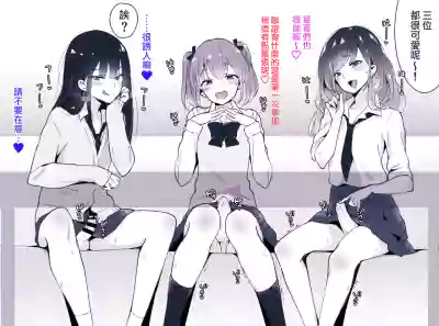 Otokonoko BOX2 hentai