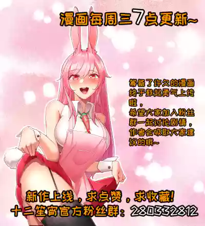 十二笙箫MRL爱先森热岛乐园 hentai