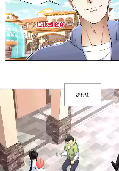 十二笙箫MRL爱先森热岛乐园 hentai