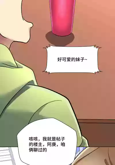 十二笙箫MRL爱先森热岛乐园 hentai