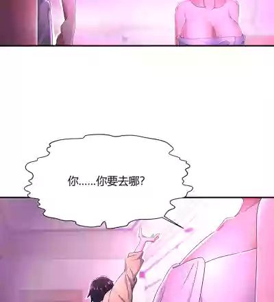 十二笙箫MRL爱先森热岛乐园 hentai