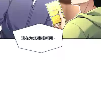 十二笙箫MRL爱先森热岛乐园 hentai