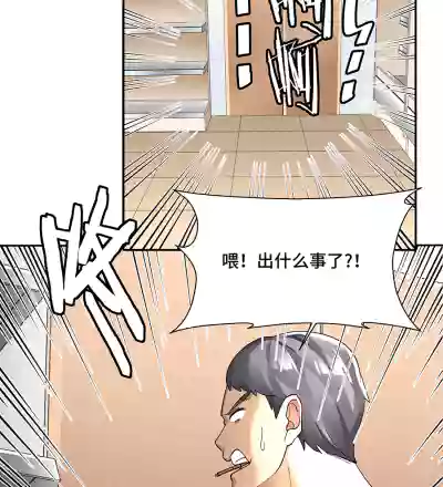 十二笙箫MRL爱先森热岛乐园 hentai