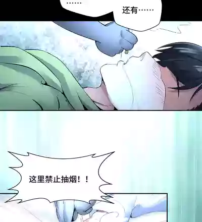 十二笙箫MRL爱先森热岛乐园 hentai