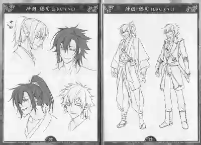 Artbook - Hakuoki Shinsengumi Kitan hentai