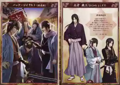 Artbook - Hakuoki Shinsengumi Kitan hentai