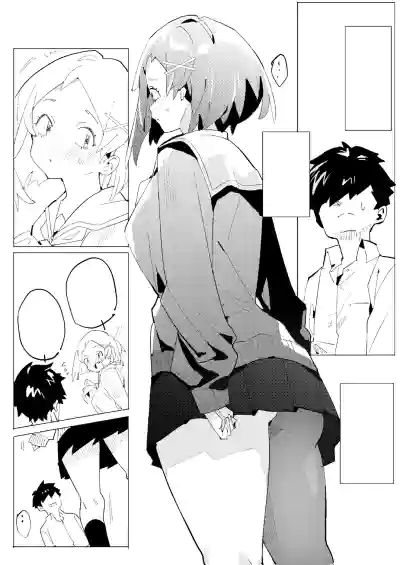 Muku Kanojo to Mayonaka Sanpo hentai