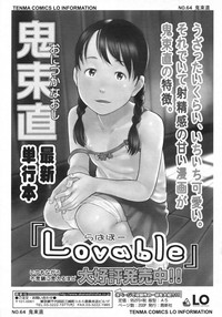 COMIC LO 2009-05 Vol. 62 hentai