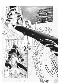 COMIC LO 2009-05 Vol. 62 hentai