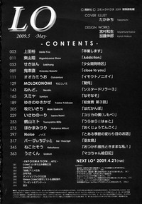 COMIC LO 2009-05 Vol. 62 hentai