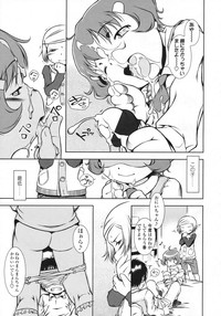 COMIC LO 2009-05 Vol. 62 hentai