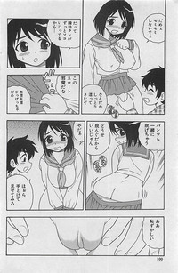 COMIC MANTEN 2005-05 hentai