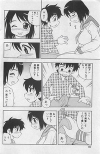 COMIC MANTEN 2005-05 hentai